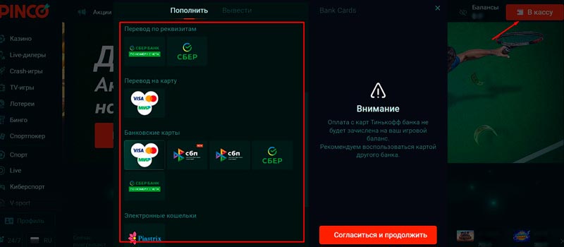 Способы оплаты